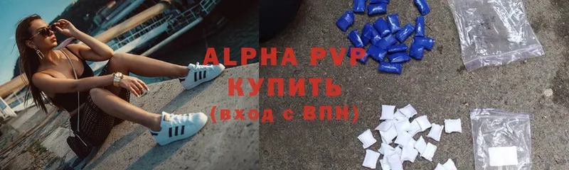 Alpha-PVP VHQ  Россошь 