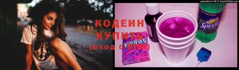 Codein Purple Drank  MEGA ССЫЛКА  Россошь 