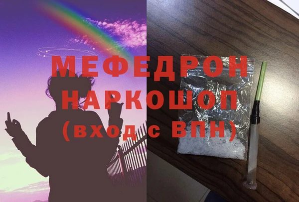 тгк Инсар